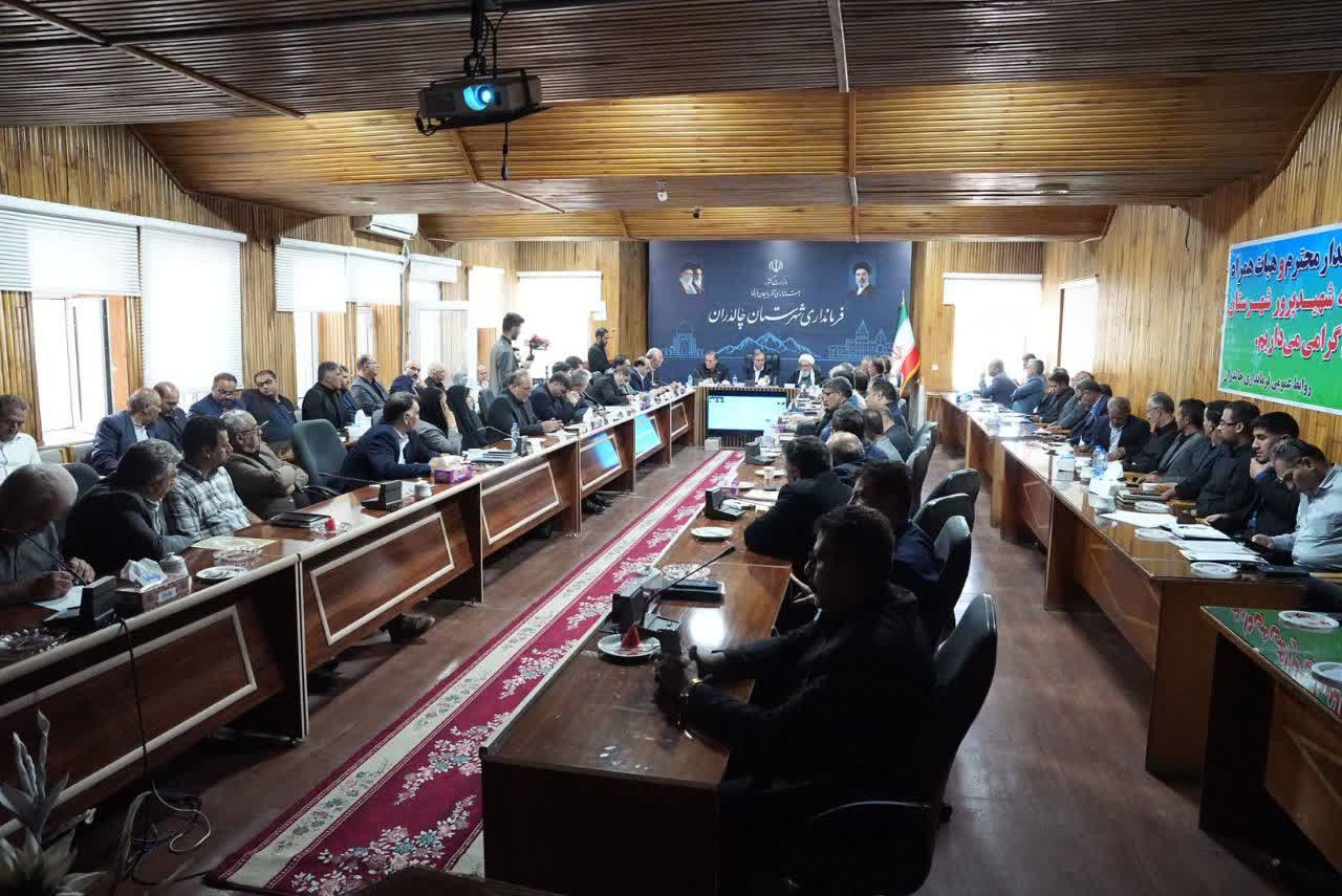 برگزاری جلسه شورای اداری شهرستان چالدران + تصاویر