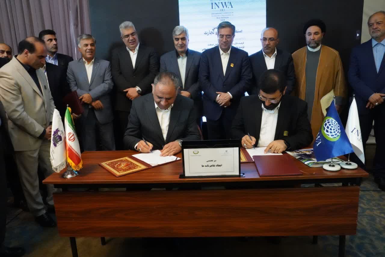 آلبوم تصویری / برگزاری آیین انعقاد تفاهمنامههای همایش بینالمللی سرمایهگذاری آذربایجانغربی "اینوا"