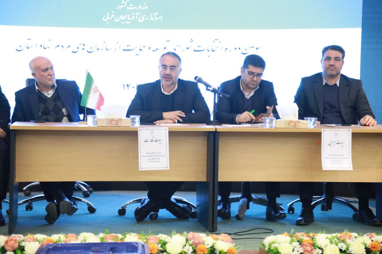 برگزاری انتخابات شورای توسعه و حمایت از سازمان‌های مردم‌نهاد آذربایجان‌غربی + تصاویر