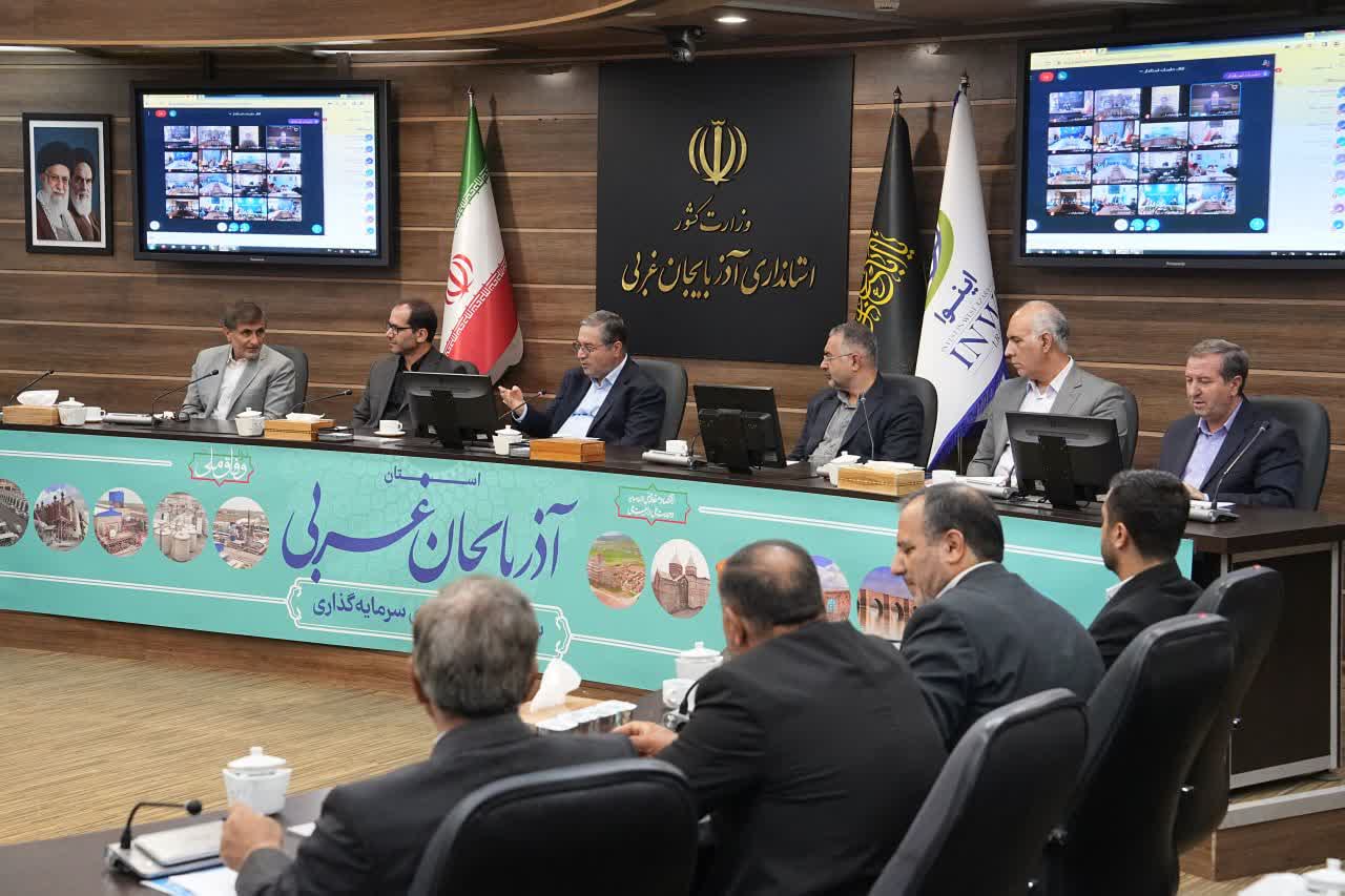 برگزاری جلسه شورای مدیران استانداری آذربایجان‌غربی + تصاویر