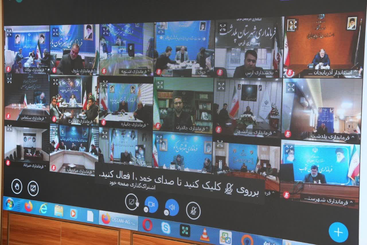 برگزاری جلسه ستاد انتخابات آذربایجانغربی + تصاویر