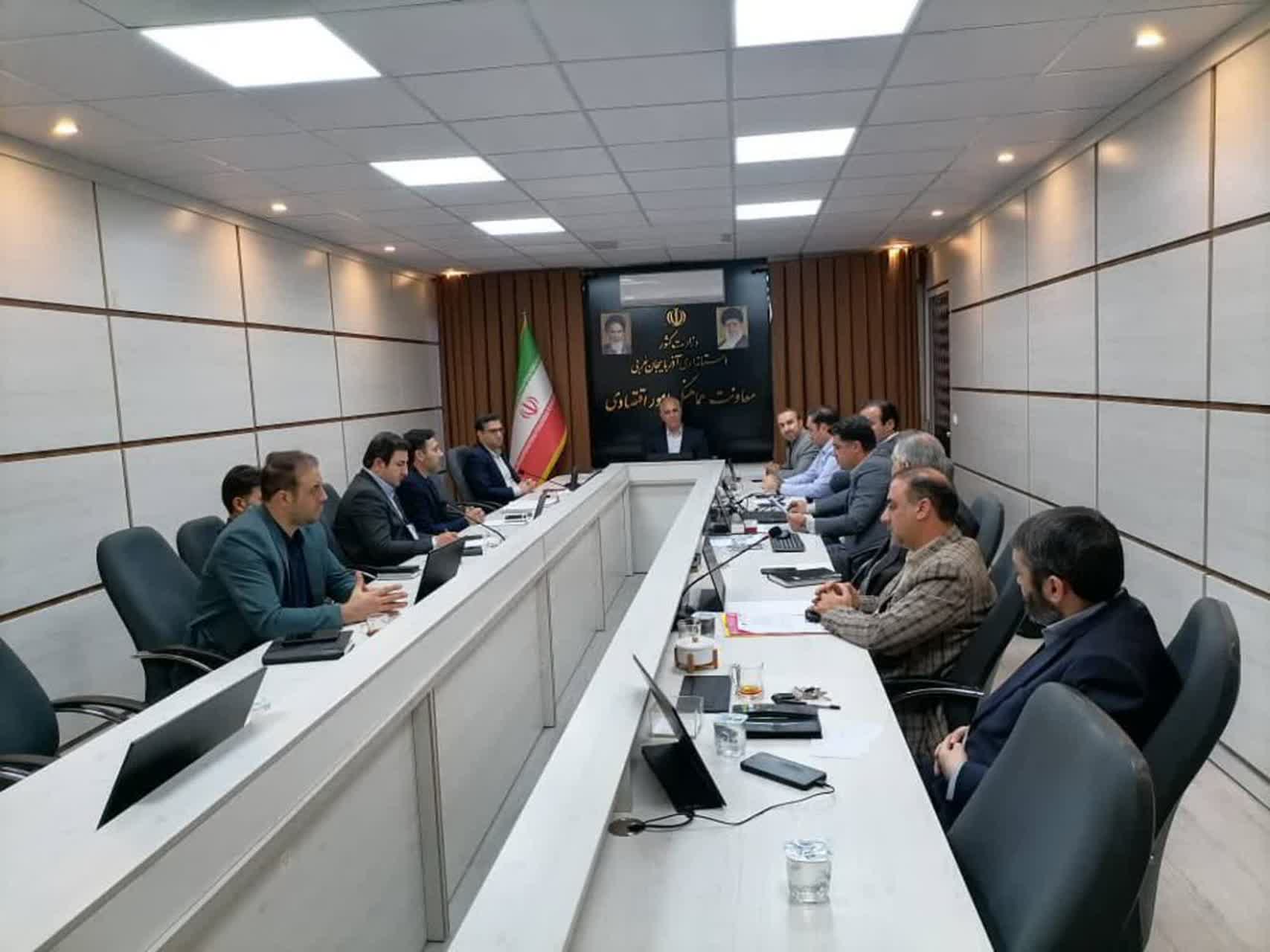 برگزاری جلسه توسعه شهرکهای صنعتی آذربایجانغربی