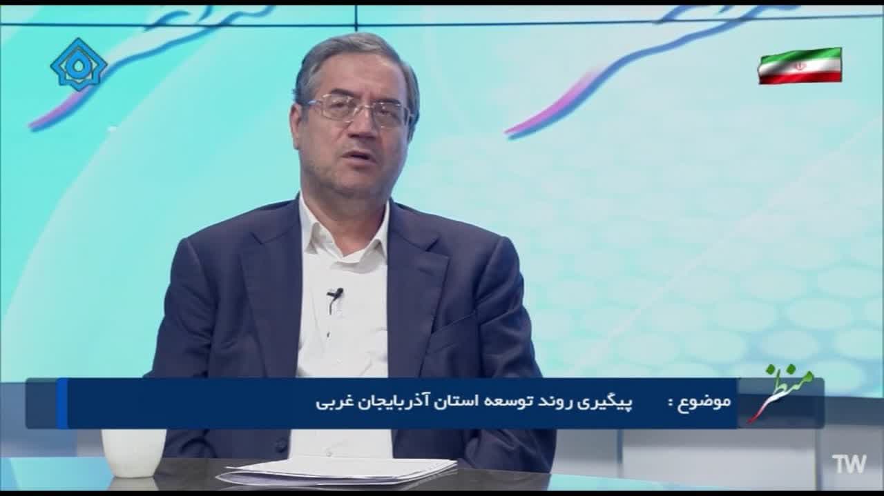 حضور استاندار آذربایجانغربی در برنامه "منظر" صداوسیمای مرکز استان + تصاویر