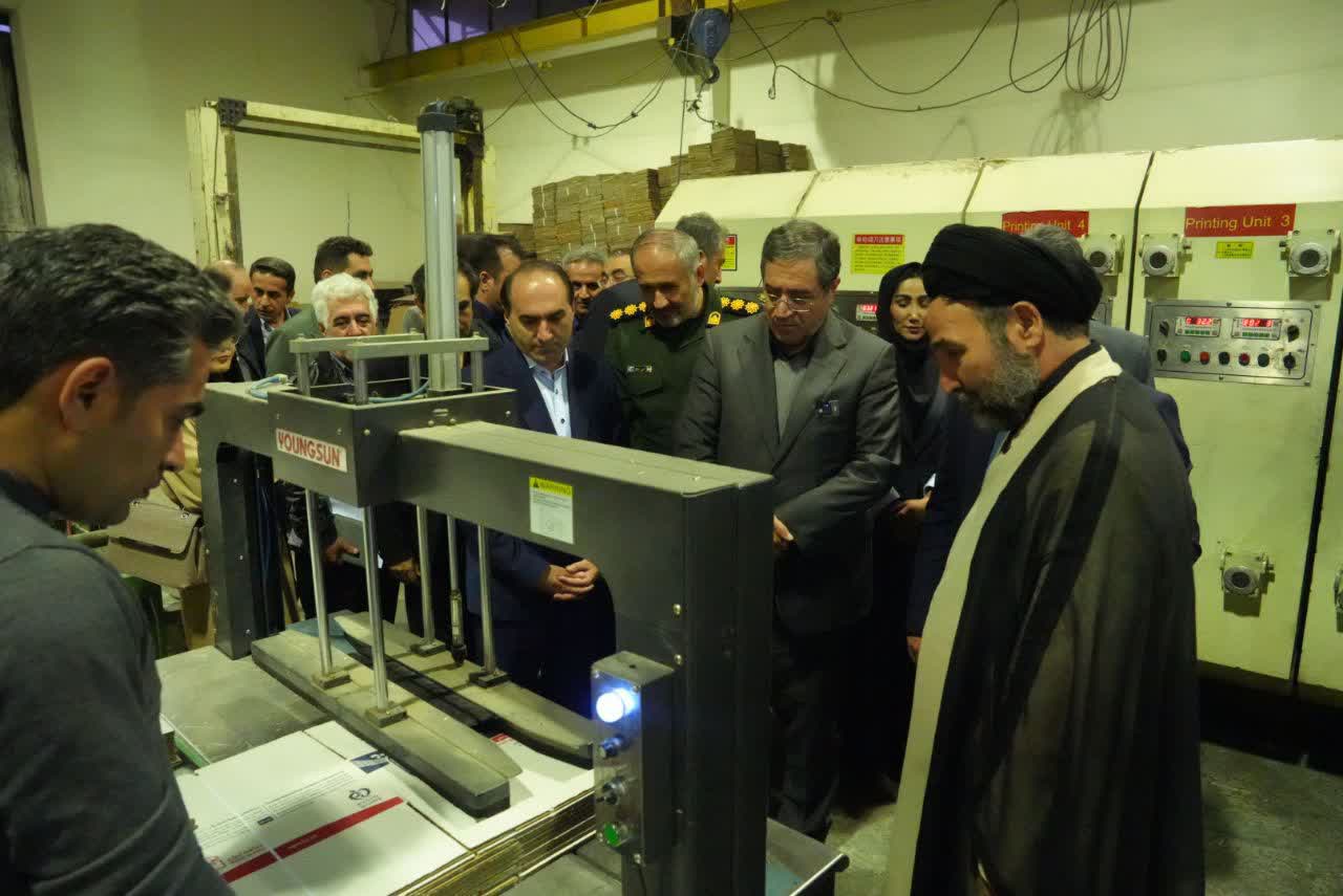 برگزاری آیین افتتاح واحد تولیدی کارتنسازی در ارومیه + تصاویر