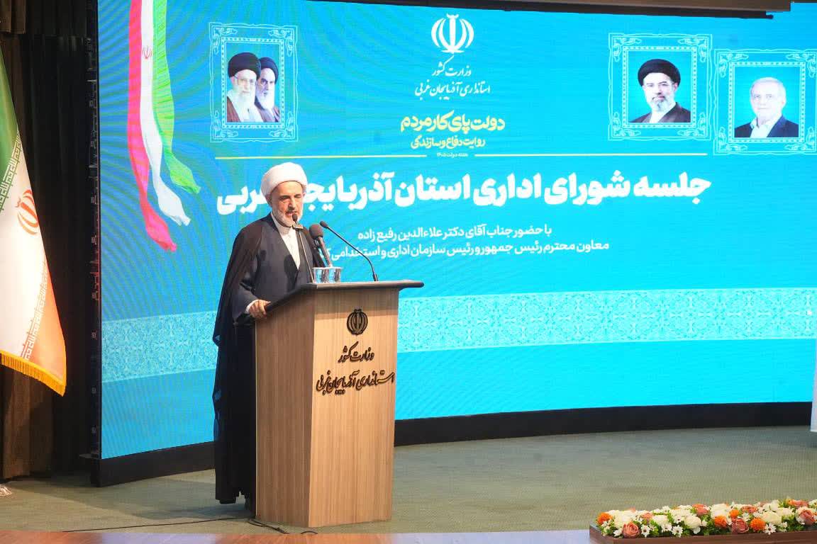 آلبوم تصویری / برگزاری جلسه شورای اداری آذربایجانغربی
