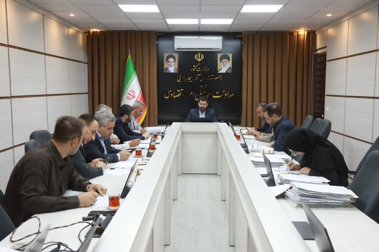 برگزاری جلسه کمیسیون ماده 21 آذربایجانغربی + تصاویر