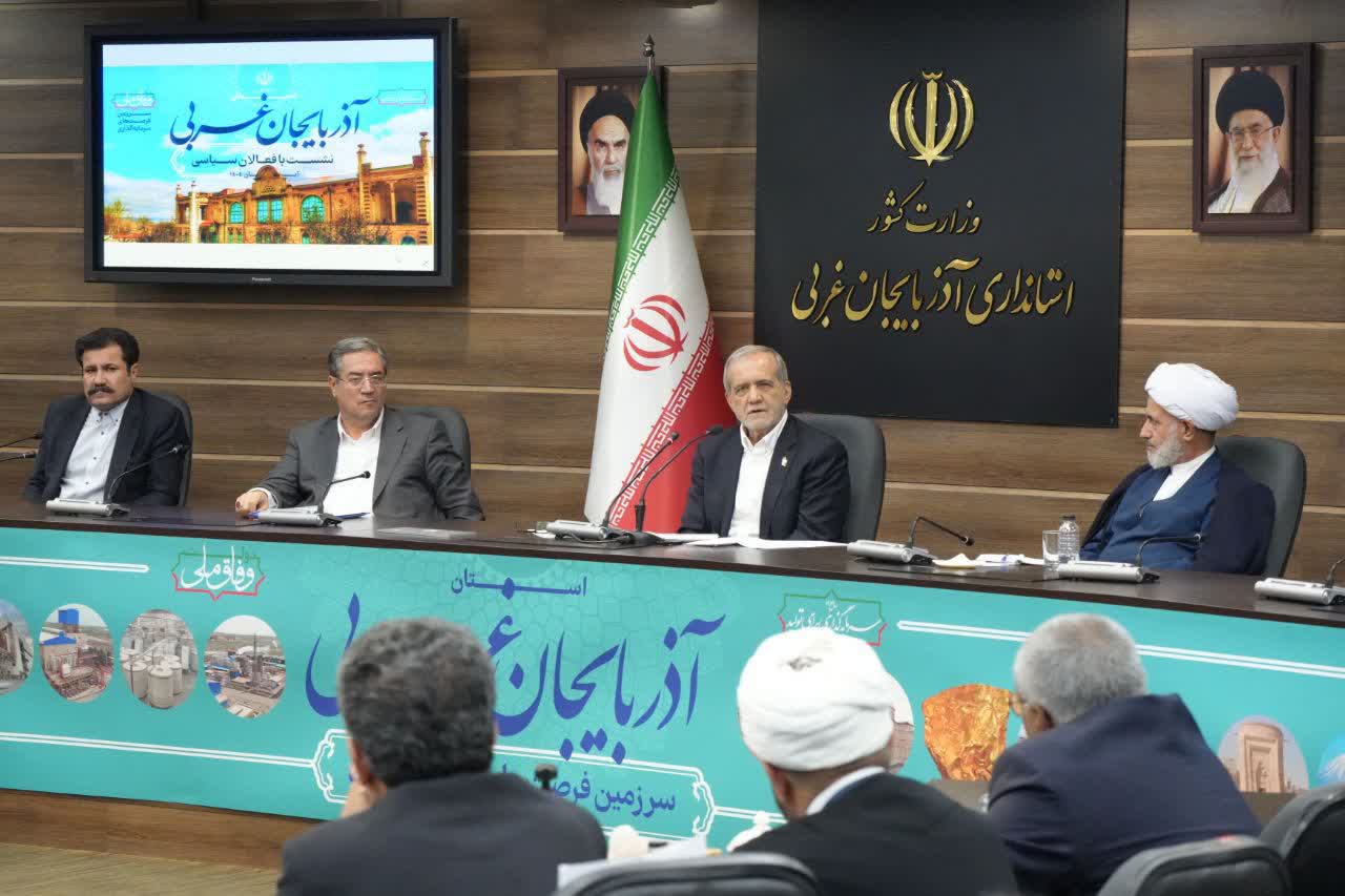 آلبوم تصویری / نشست رئیسجمهور با فعالان سیاسی آذربایجانغربی