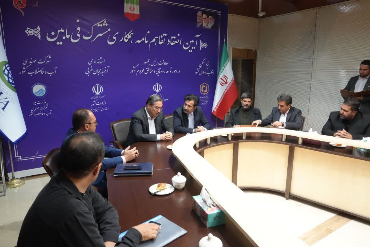 امضای سه تفاهمنامه زیرساختی در آذربایجانغربی + تصاویر