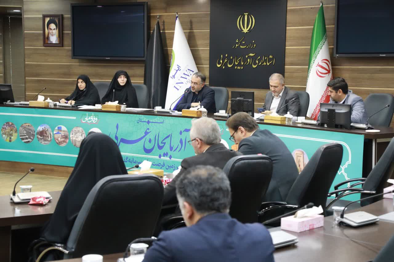 برگزاری جلسه ستاد خانواده و جمعیت آذربایجانغربی + تصاویر