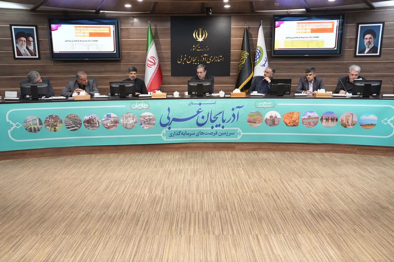 برگزاری جلسه نهضت مدرسه‌سازی و توسعه فضاهای آموزشی آذربایجان‌غربی + تصاویر