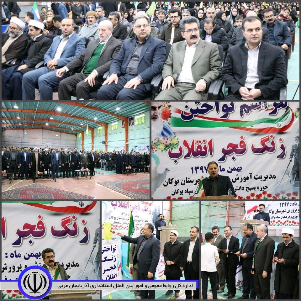افتتاح و کلنگ زنی چندین طرح عمرانی در شهرستان بوکان با حضور معاون اقتصادی استاندار