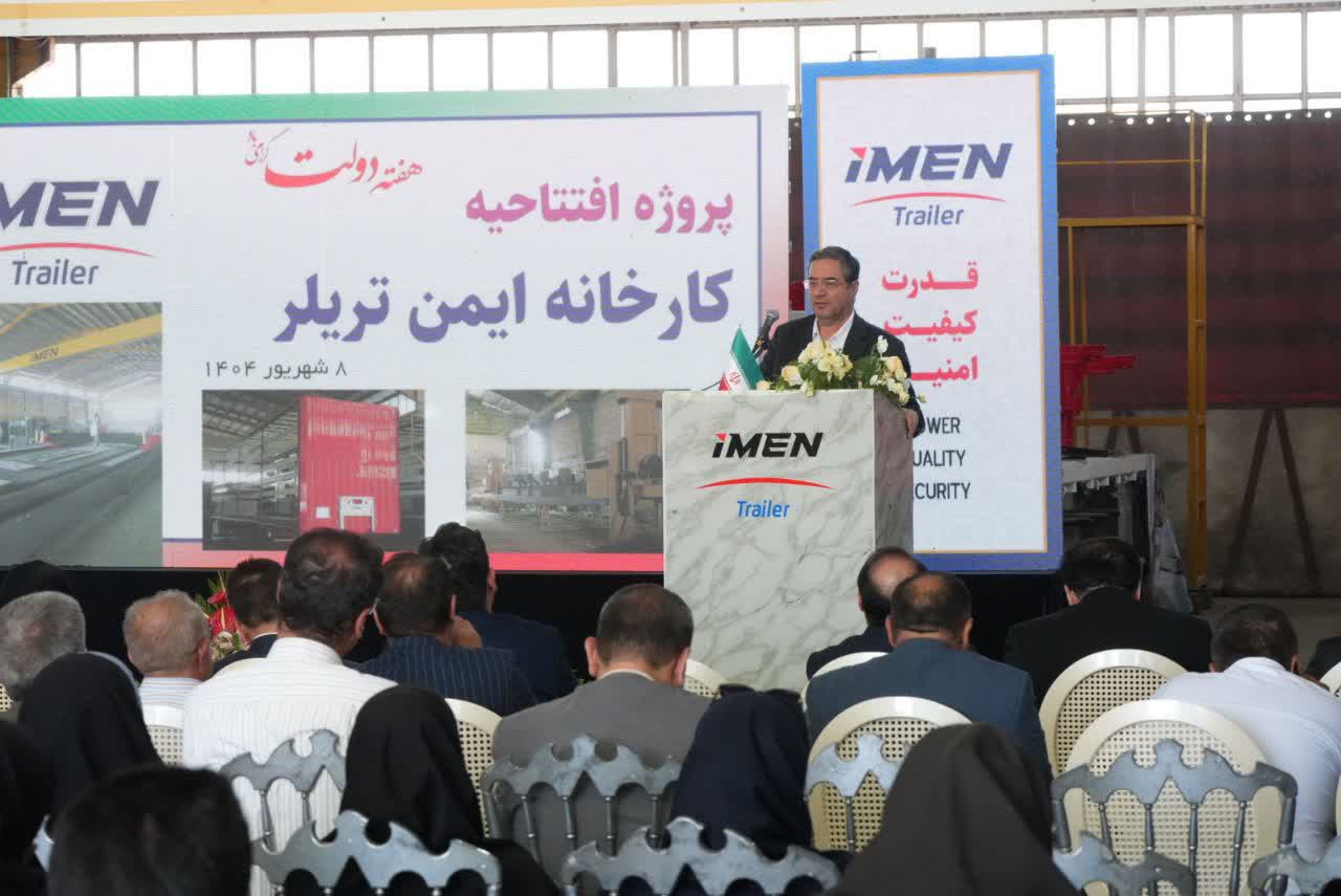 افتتاح واحد تولیدی ایمن تریلر غرب در ارومیه + تصاویر