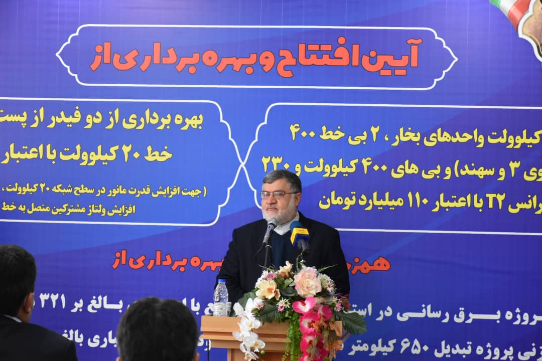 آلبوم تصویری/افتتاح و آغاز اجرای پروژه های حوزه برق رسانی استان با حضور استاندار آذربایجان غربی
