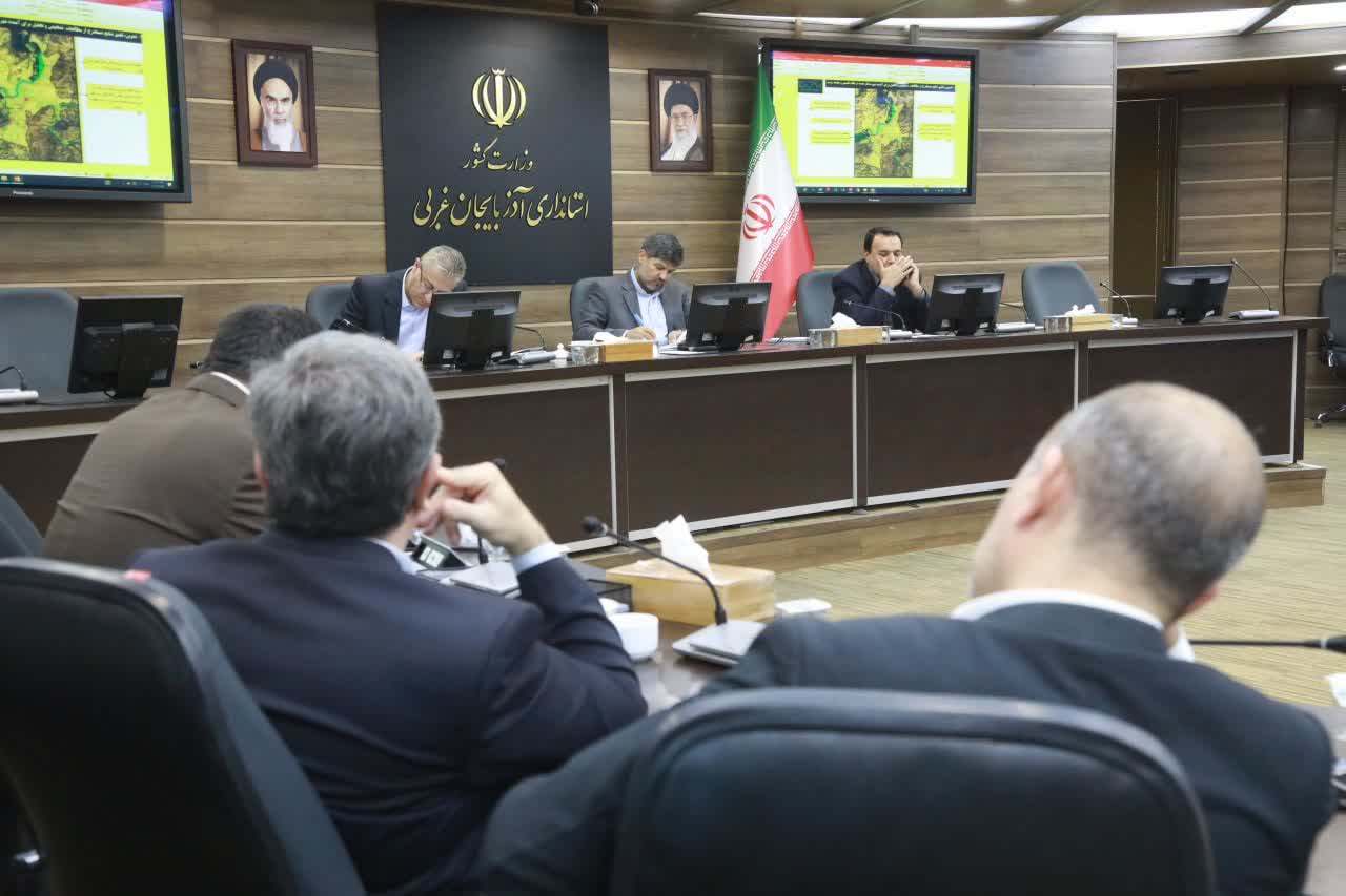 برگزاری جلسه کارگروه زیربنایی آذربایجانغربی + تصاویر