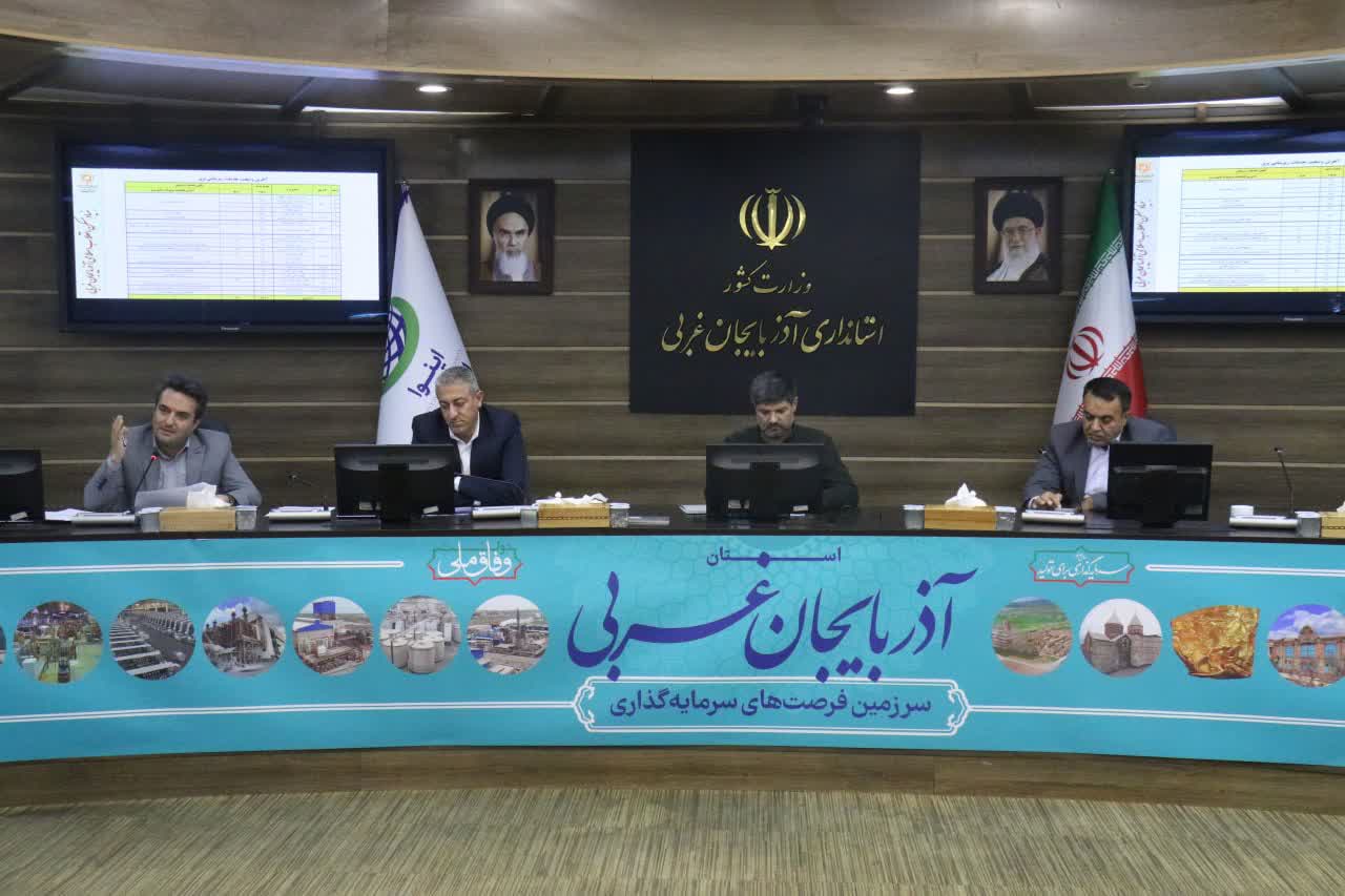 برگزاری جلسه شورای تامین مسکن آذربایجانغربی + تصاویر