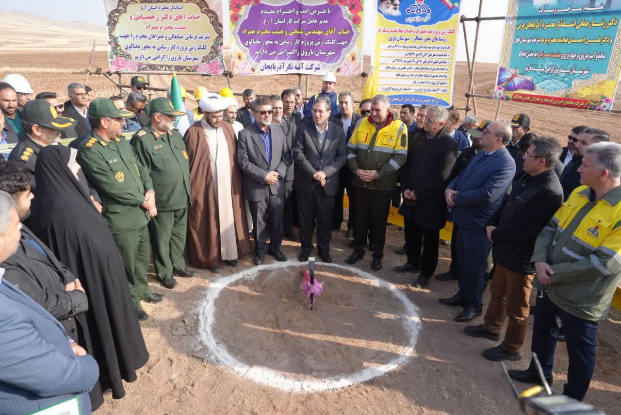 برگزاری آیین آغاز عملیات اجرایی طرح گازرسانی به روستاهای بخش نختالو شهرستان باروق + تصاویر
