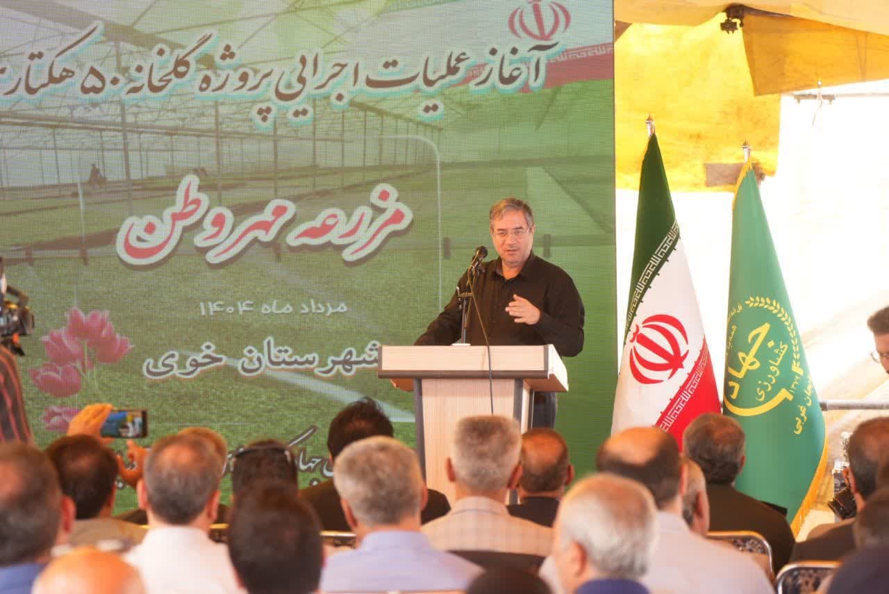 آغاز عملیات اجرایی پروژه گلخانه 50 هکتاری مزرعه مهر وطن در شهرستان خوی + تصاویر