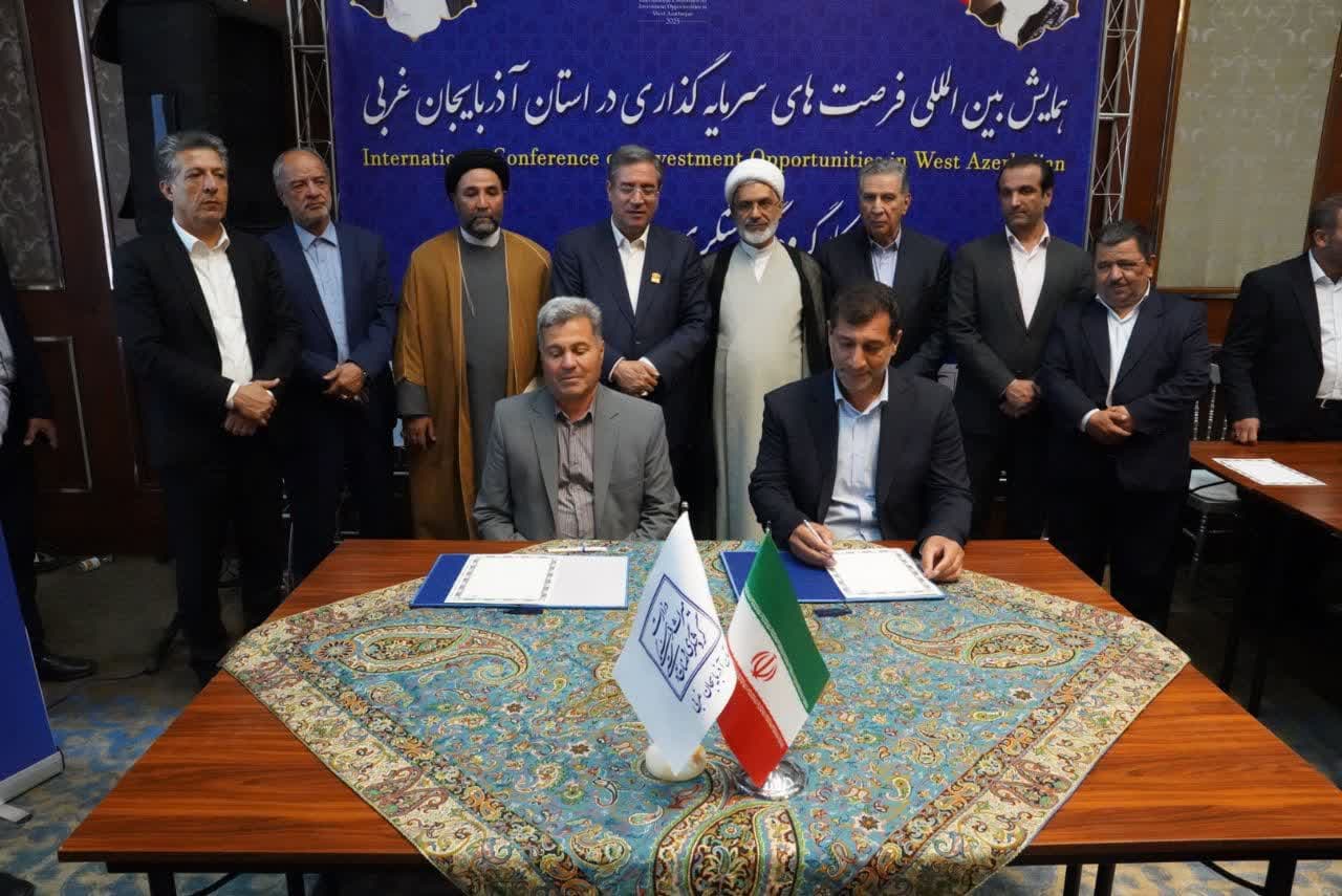 آلبوم تصویری / برگزاری آیین انعقاد تفاهمنامههای همایش بینالمللی سرمایهگذاری آذربایجانغربی "اینوا"