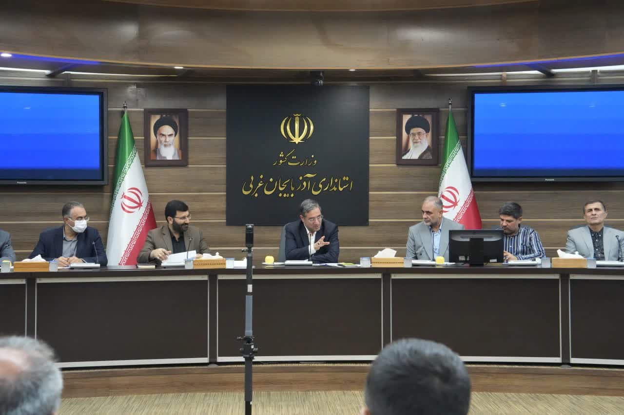 برگزاری جلسه هماهنگی همایش بینالمللی فرصتهای سرمایهگذاری در آذربایجانغربی + تصاویر