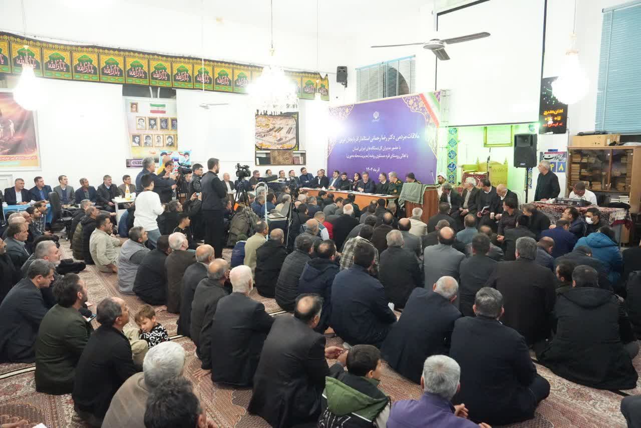 دیدار محله‌محور استاندار آذربایجان‌غربی با اهالی روستای قره‌حسنلوی روضه ارومیه + تصاویر