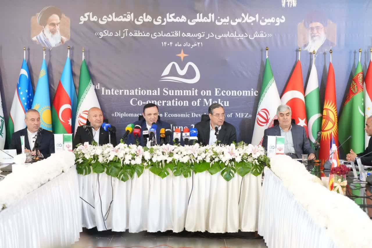 آلبوم تصویری / برگزاری دومین اجلاس بینالمللی نقش دیپلماسی در توسعه اقتصادی منطقه آزاد ماکو