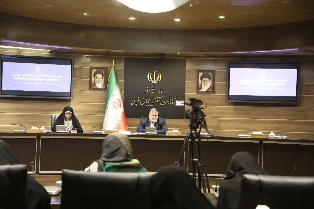 آلبوم تصویری / نشست استاندار آذربایجانغربی با جمعی از فعالان حوزه زنان و خانواده استان