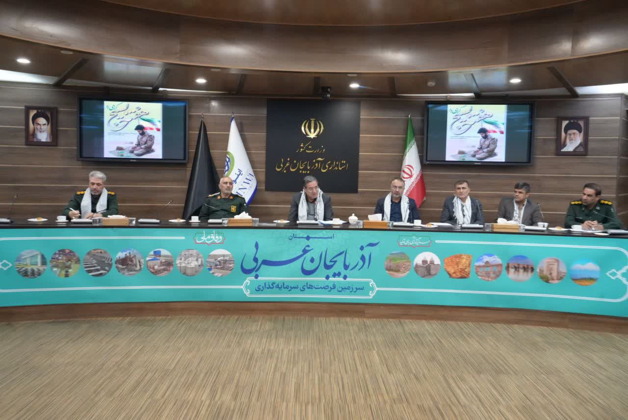 برگزاری آیین تجلیل از مدیران برتر بسیج ادارات آذربایجانغربی + تصاویر