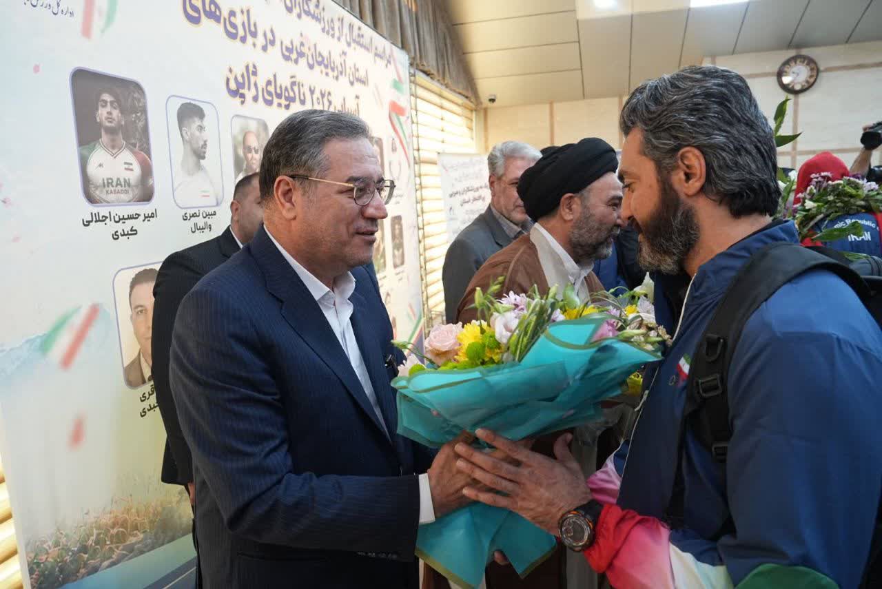 استقبال غرورآفرین از قهرمانان آذربایجانغربی در بازگشت از بازیهای آسیایی 2026 + تصاویر
