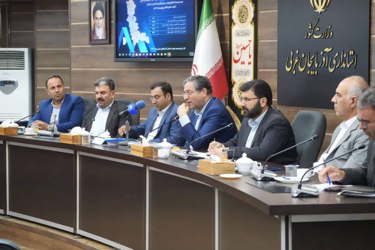 برگزاری جلسه کارگروه توسعه مهارت آذربایجانغربی + تصاویر