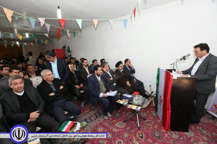 بهره برداری از طرح های بنیاد مسکن انقلاب اسلامی استان با حضور استاندار آذربایجان غربی+ آلبوم تصویری