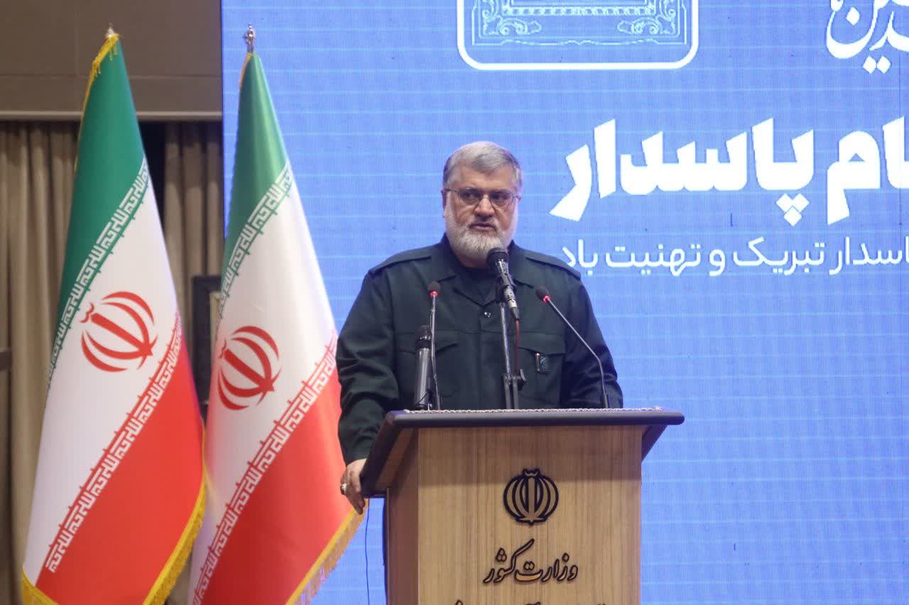 آلبوم تصویری / برگزاری آیین تکریم مقام پاسدار در ارومیه