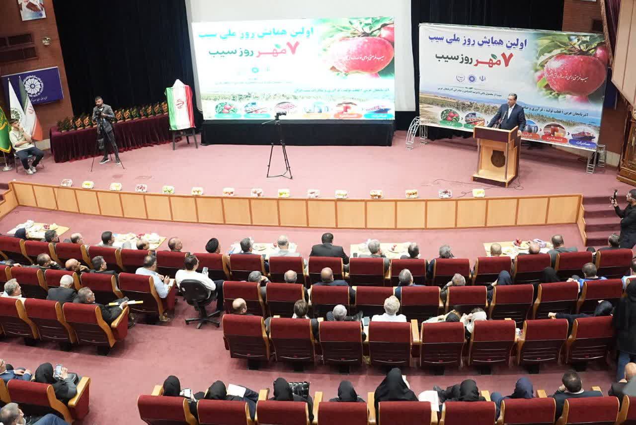 آلبوم تصویری / برگزاری نخستین همایش ملی روز سیب در ارومیه