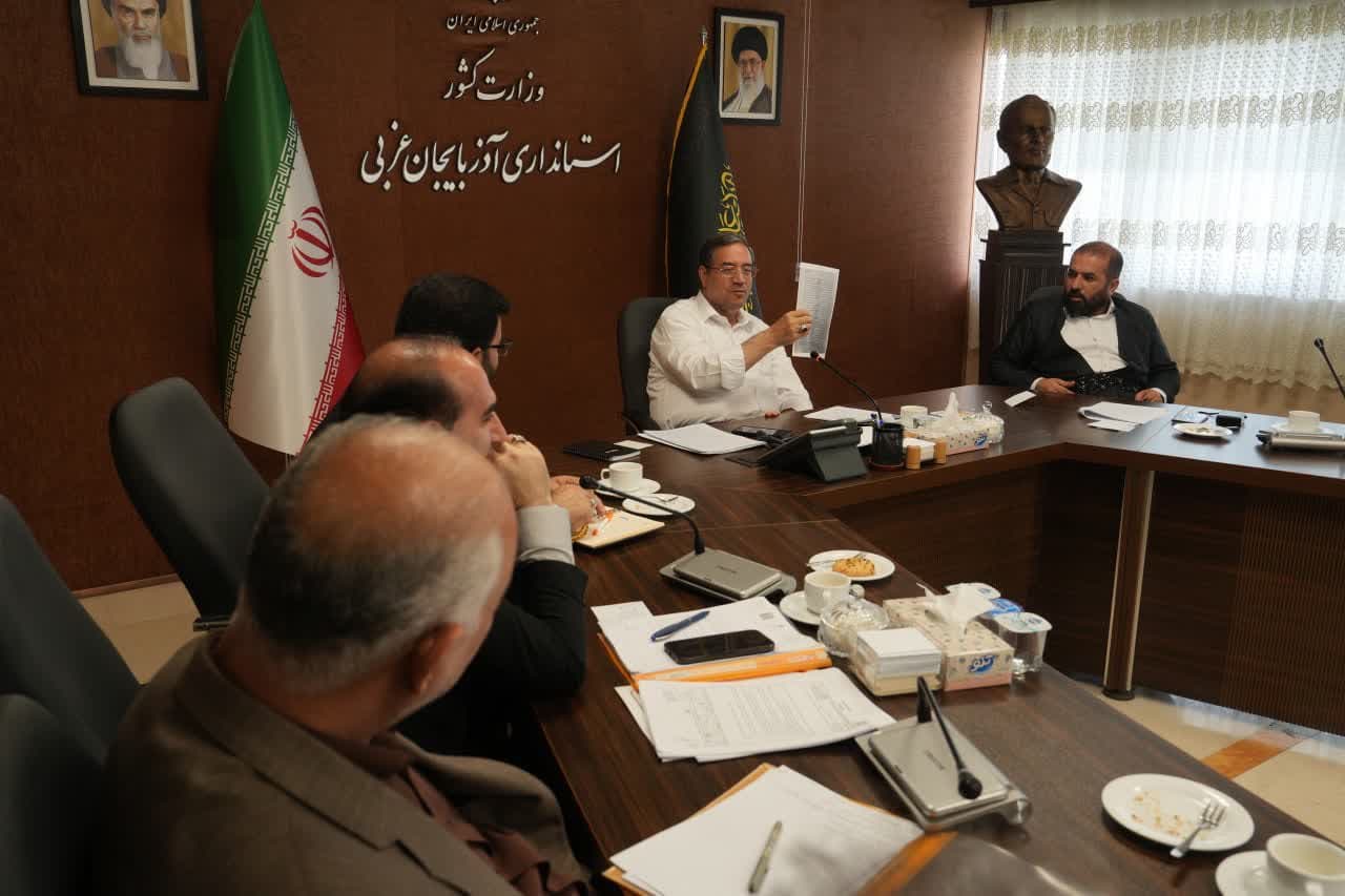 برگزاری جلسه شورای ساماندهی مبادلات مرزی آذربایجانغربی + تصاویر