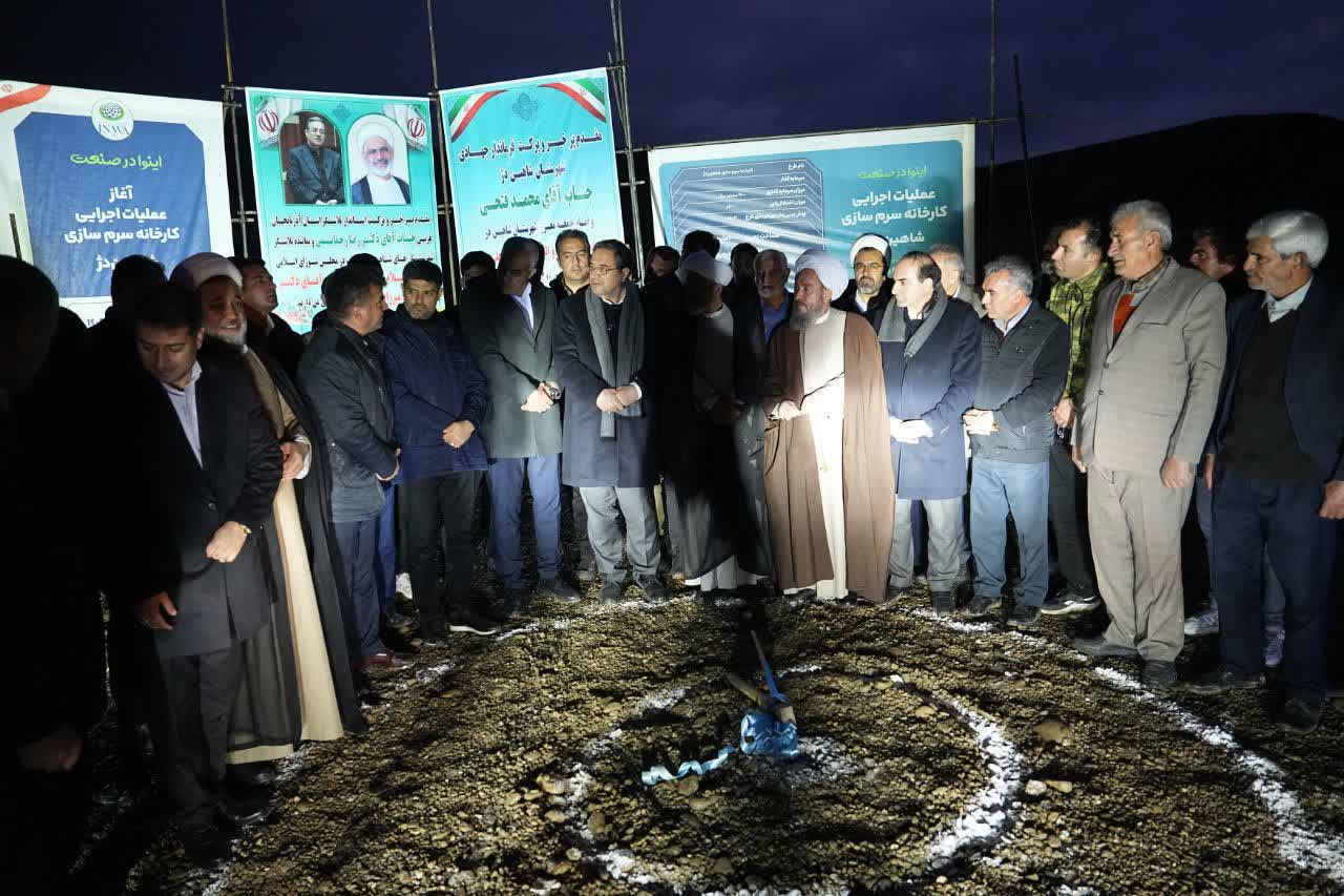 آغاز عملیات اجرایی احداث واحد تولیدی سرم‌سازی در شاهین‌دژ + تصاویر