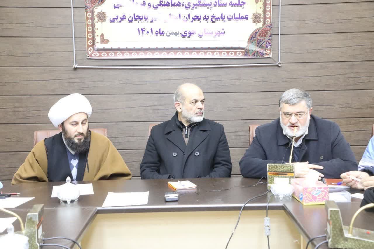 برگزاری جلسه پیشگیری، هماهنگی و فرماندهی عملیات پاسخ به بحران آذربایجانغربی + تصاویر