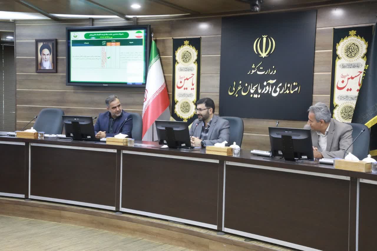 برگزاری جلسه ستاد توسعه اقتصاد دانشبنیان تجدیدپذیر آذربایجانغربی + تصاویر