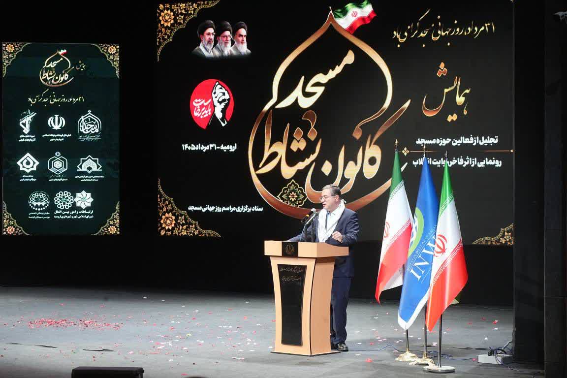 برگزاری همایش مسجد کانون نشاط در ارومیه + تصاویر