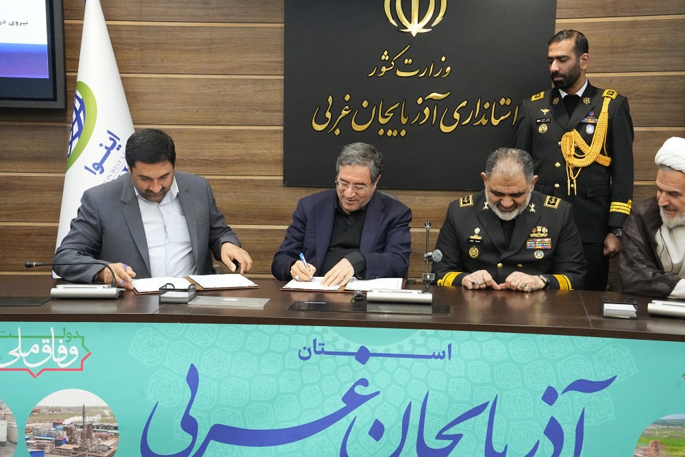 آلبوم تصویری / امضای تفاهم نامه های همکاری فیمابین نیروی دریایی ارتش و دانشگاه های آذربایجان غربی