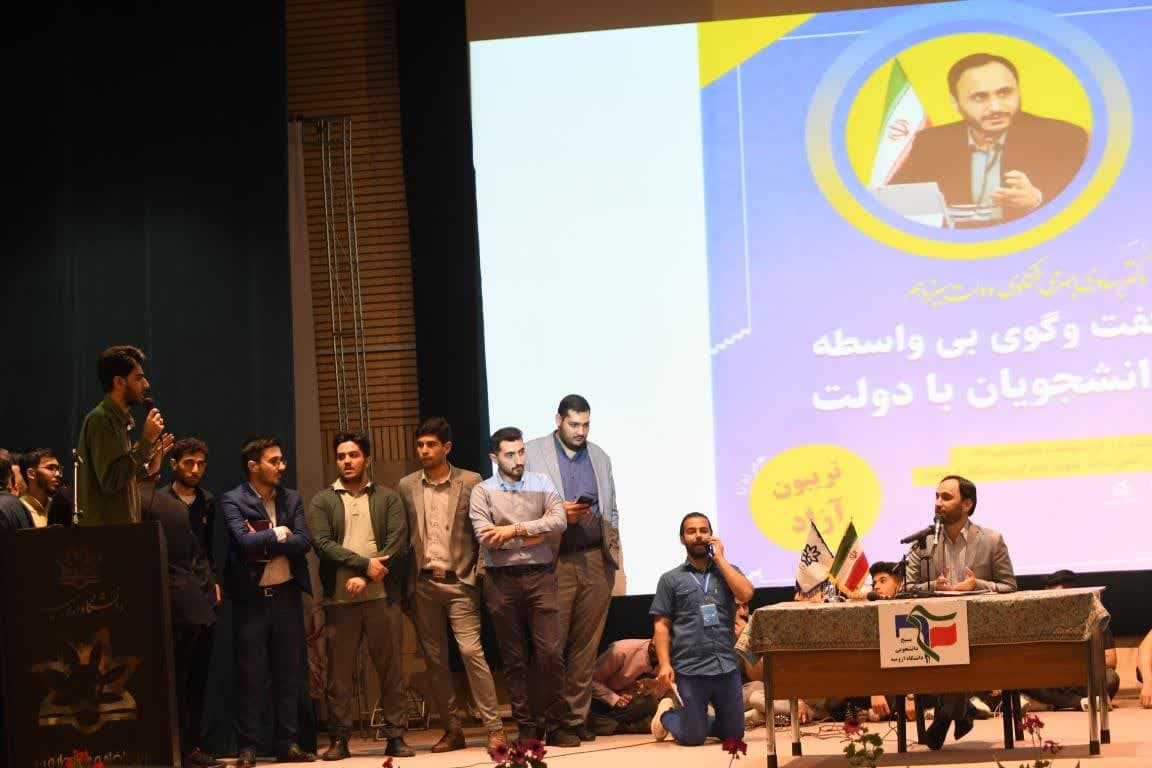 آلبوم تصویری / حضور سخنگوی دولت در جمع دانشجویان دانشگاه ارومیه و دانشگاه های آذربایجان غربی