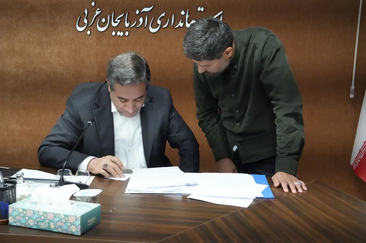 برگزاری جلسه کمیسیون ماده 5 آذربایجانغربی