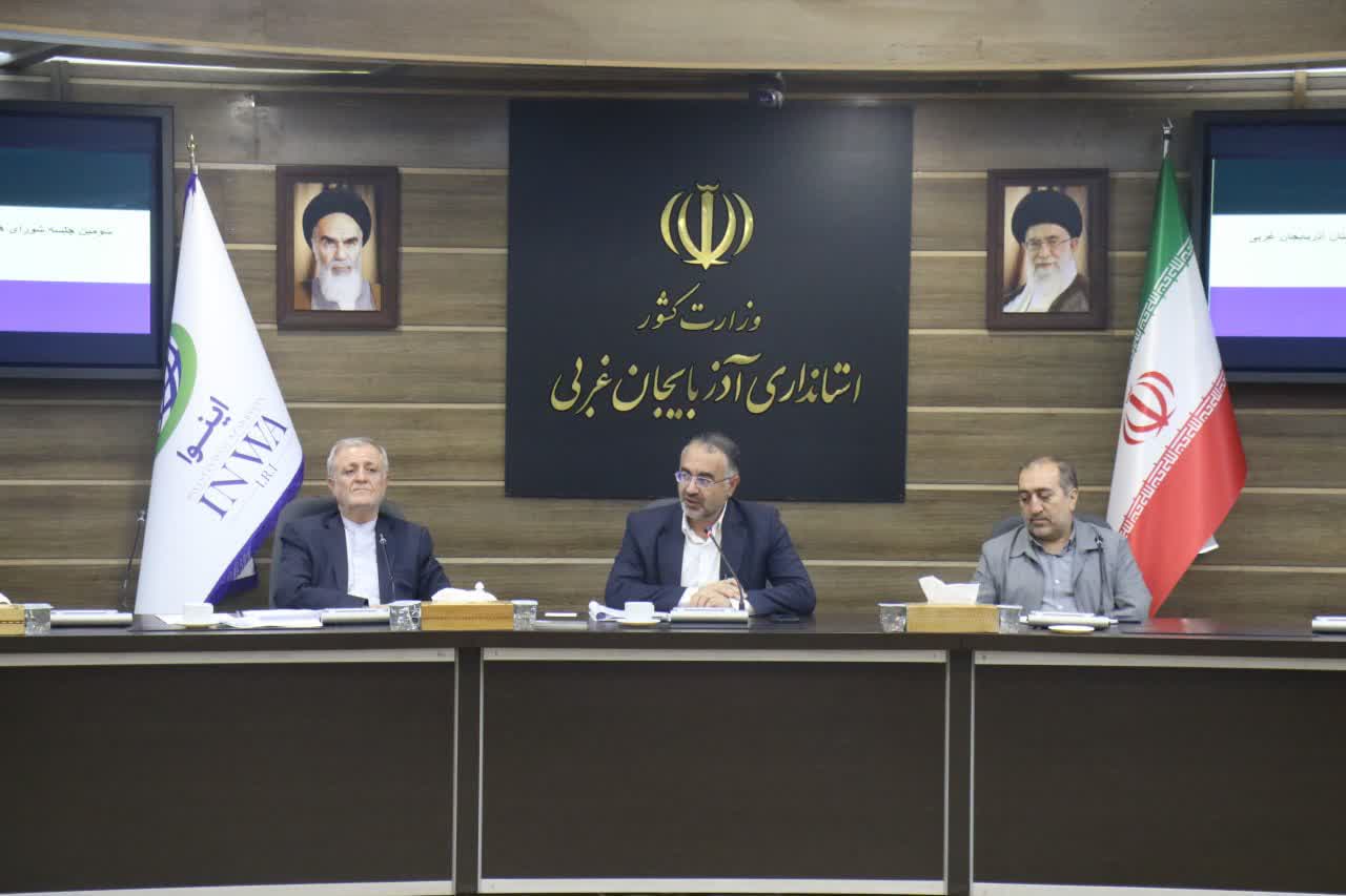 برگزاری جلسه شورای هماهنگی مبارزه با مواد مخدر آذربایجانغربی + تصاویر