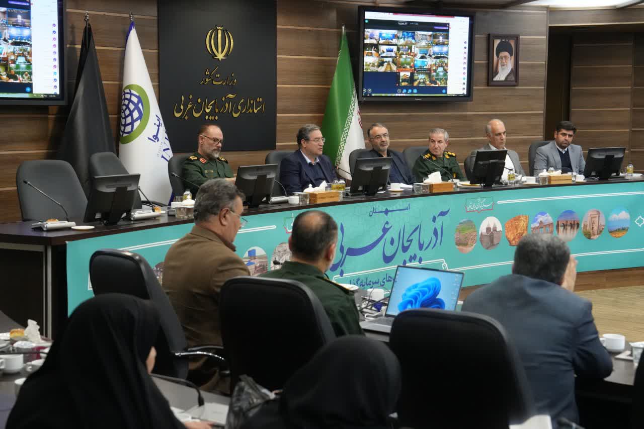 برگزاری جلسه شورای اجتماعی آذربایجانغربی + تصاویر