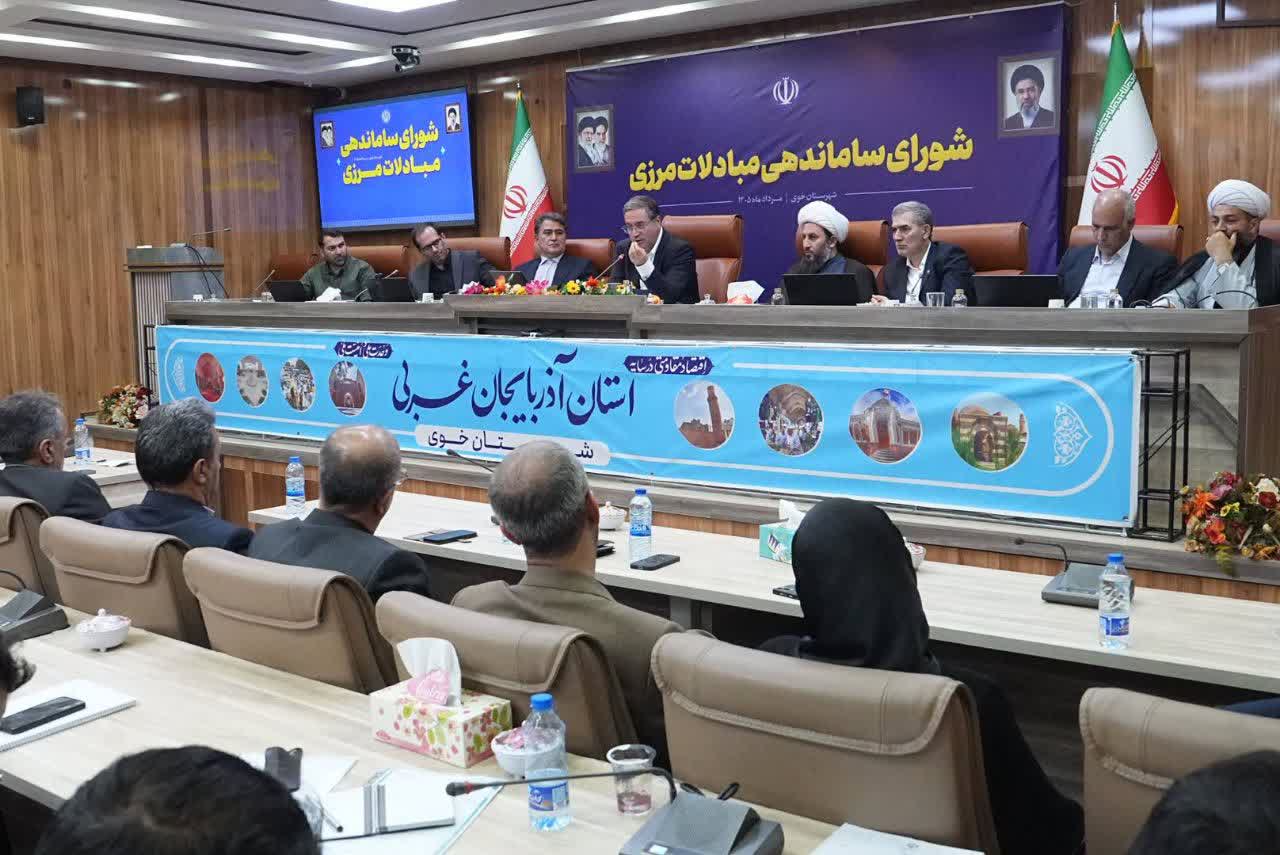 آلبوم تصویری / برگزاری جلسه شورای ساماندهی مبادلات مرزی آذربایجانغربی