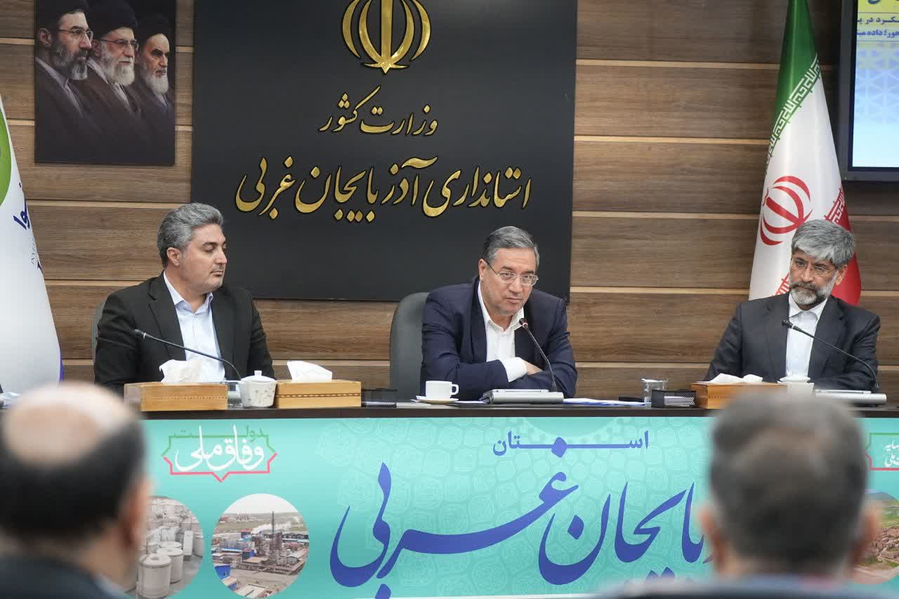 برگزاری جلسه شورای برنامهریزی و توسعه آذربایجانغربی + تصاویر