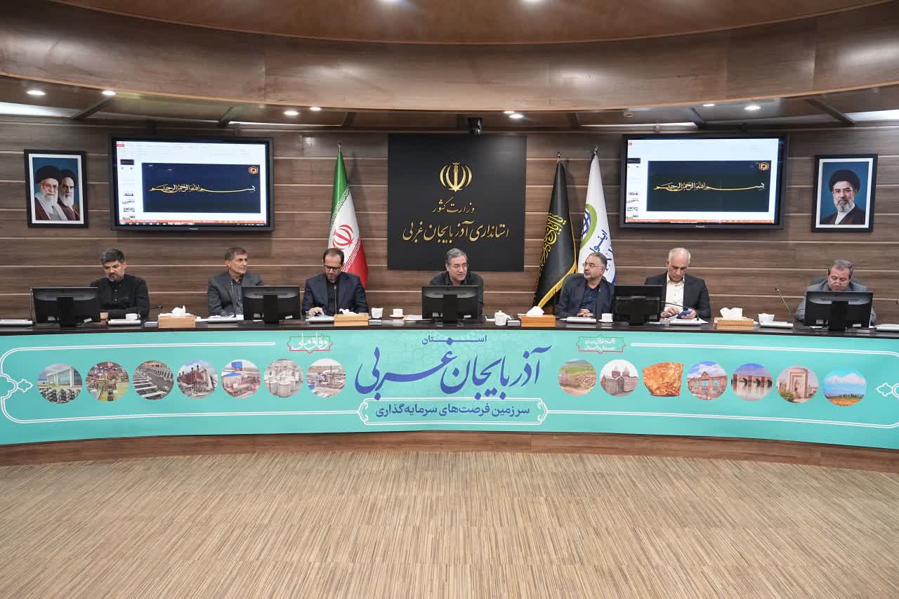 برگزاری جلسه شورای مدیران استانداری آذربایجانغربی + تصاویر
