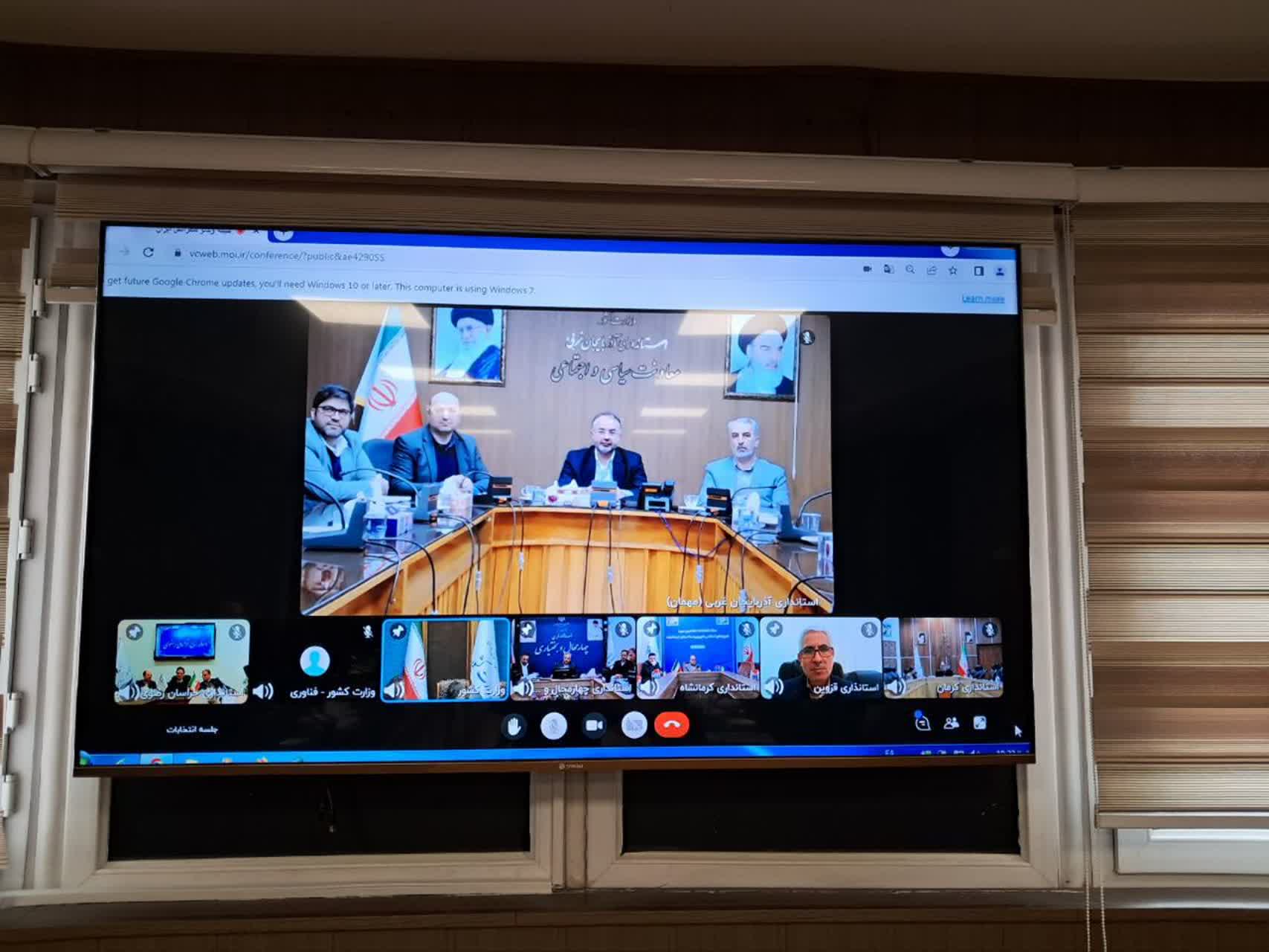 برگزاری همایش توجیهی و آموزشی روسای ستاد انتخابات استان‌های سراسر کشور