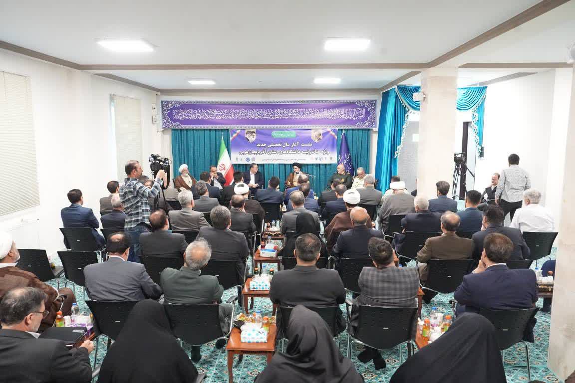 آغاز سال تحصیلی دانشگاههای آذربایجانغربی با همافزایی مسئولان و دانشگاهیان + تصاویر