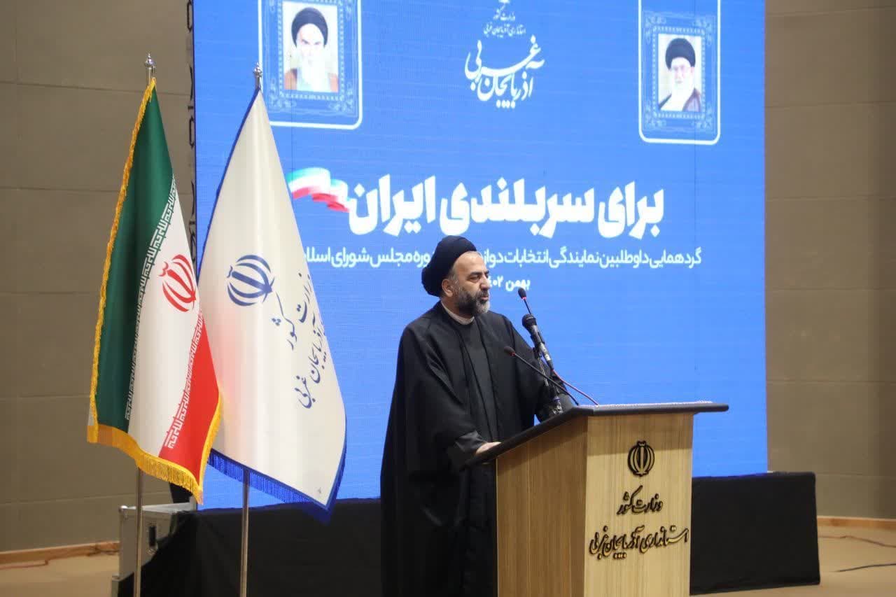 آلبوم تصویری / گردهمایی داوطلبین نمایندگی انتخابات دوازدهمین دوره مجلس شورای اسلامی