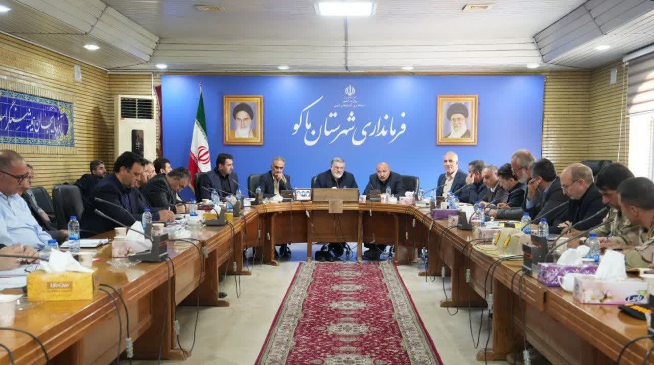 آلبوم تصویری / برگزاری جلسه شورای ساماندهی مبادلات مرزی آذربایجانغربی در ماکو