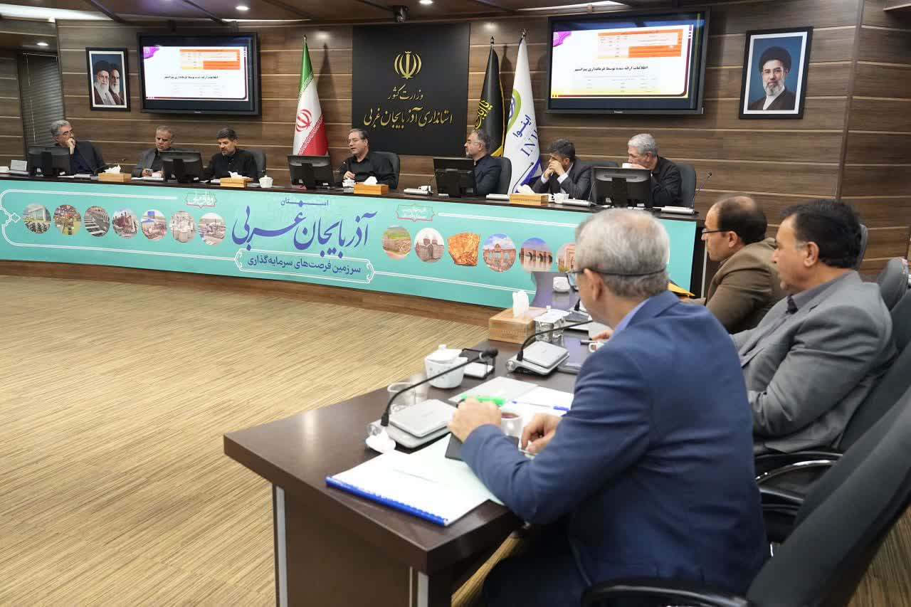 برگزاری جلسه نهضت مدرسه‌سازی و توسعه فضاهای آموزشی آذربایجان‌غربی + تصاویر